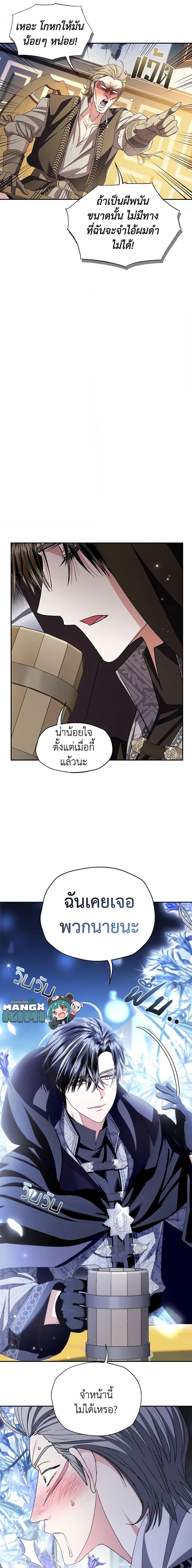 Manga-lc-com อ่านมังงะ อ่านการ์ตูน ออนไลน์ ฟรี Father, I Don’T Want To Get Married! ตอนที่ 1 2 3 4 5 6 7 8 9 10 11 12 13 14 ฟรี ไม่มีโฆษณา Manga-lc - อ่าน มังงะ อ่าน การ์ตูน ออนไลน์ อ่านมังงะ ฟรี