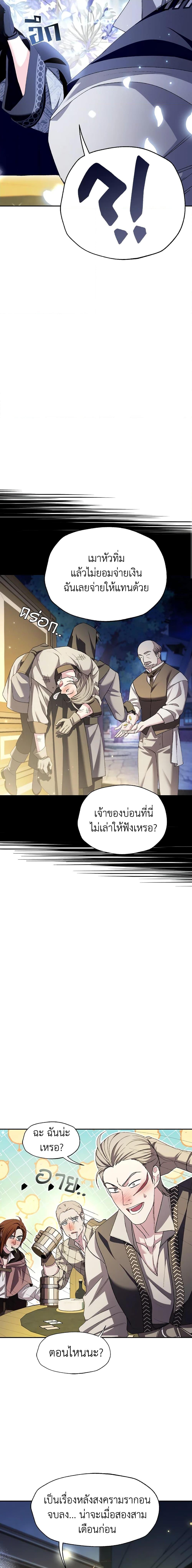 Manga-lc-com อ่านมังงะ อ่านการ์ตูน ออนไลน์ ฟรี Father, I Don’T Want To Get Married! ตอนที่ 1 2 3 4 5 6 7 8 9 10 11 12 13 14 ฟรี ไม่มีโฆษณา Manga-lc - อ่าน มังงะ อ่าน การ์ตูน ออนไลน์ อ่านมังงะ ฟรี