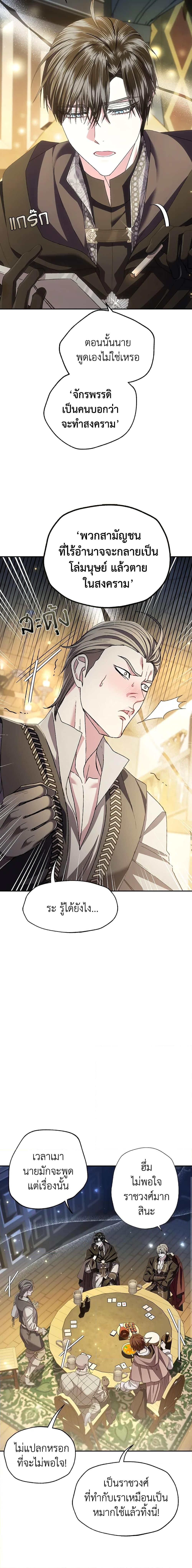 Manga-lc-com อ่านมังงะ อ่านการ์ตูน ออนไลน์ ฟรี Father, I Don’T Want To Get Married! ตอนที่ 1 2 3 4 5 6 7 8 9 10 11 12 13 14 ฟรี ไม่มีโฆษณา Manga-lc - อ่าน มังงะ อ่าน การ์ตูน ออนไลน์ อ่านมังงะ ฟรี