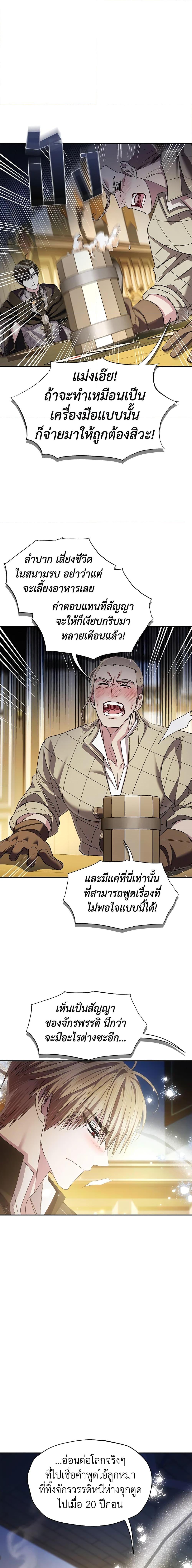 Manga-lc-com อ่านมังงะ อ่านการ์ตูน ออนไลน์ ฟรี Father, I Don’T Want To Get Married! ตอนที่ 1 2 3 4 5 6 7 8 9 10 11 12 13 14 ฟรี ไม่มีโฆษณา Manga-lc - อ่าน มังงะ อ่าน การ์ตูน ออนไลน์ อ่านมังงะ ฟรี