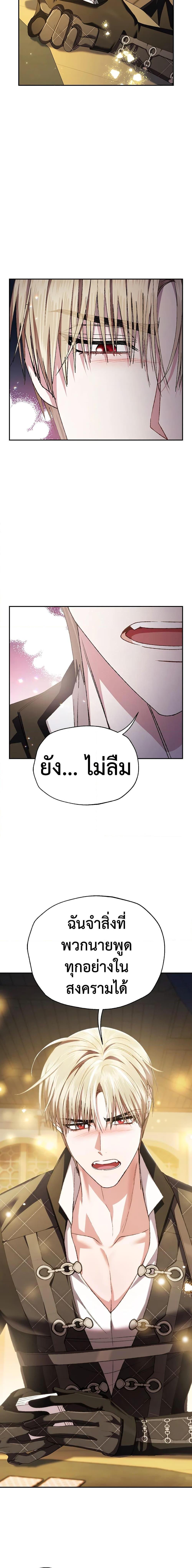 Manga-lc-com อ่านมังงะ อ่านการ์ตูน ออนไลน์ ฟรี Father, I Don’T Want To Get Married! ตอนที่ 1 2 3 4 5 6 7 8 9 10 11 12 13 14 ฟรี ไม่มีโฆษณา Manga-lc - อ่าน มังงะ อ่าน การ์ตูน ออนไลน์ อ่านมังงะ ฟรี
