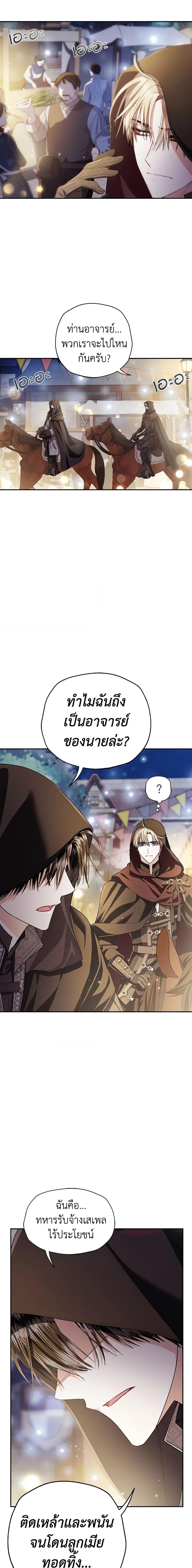 Manga-lc-com อ่านมังงะ อ่านการ์ตูน ออนไลน์ ฟรี Father, I Don’T Want To Get Married! ตอนที่ 1 2 3 4 5 6 7 8 9 10 11 12 13 14 ฟรี ไม่มีโฆษณา Manga-lc - อ่าน มังงะ อ่าน การ์ตูน ออนไลน์ อ่านมังงะ ฟรี