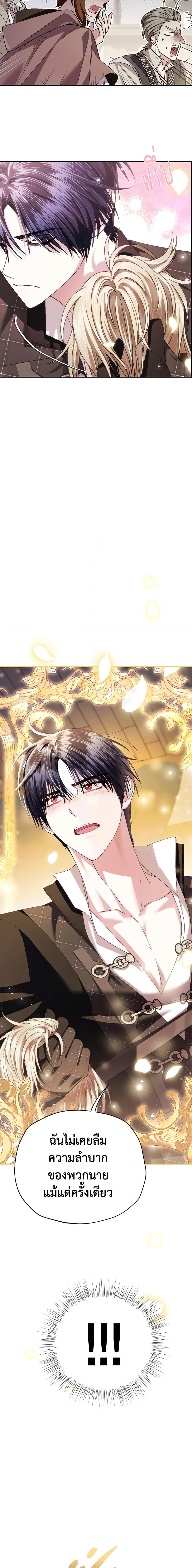 Manga-lc-com อ่านมังงะ อ่านการ์ตูน ออนไลน์ ฟรี Father, I Don’T Want To Get Married! ตอนที่ 1 2 3 4 5 6 7 8 9 10 11 12 13 14 ฟรี ไม่มีโฆษณา Manga-lc - อ่าน มังงะ อ่าน การ์ตูน ออนไลน์ อ่านมังงะ ฟรี