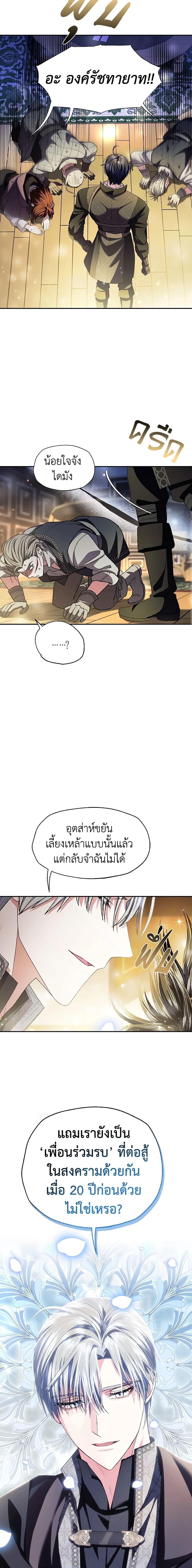 Manga-lc-com อ่านมังงะ อ่านการ์ตูน ออนไลน์ ฟรี Father, I Don’T Want To Get Married! ตอนที่ 1 2 3 4 5 6 7 8 9 10 11 12 13 14 ฟรี ไม่มีโฆษณา Manga-lc - อ่าน มังงะ อ่าน การ์ตูน ออนไลน์ อ่านมังงะ ฟรี
