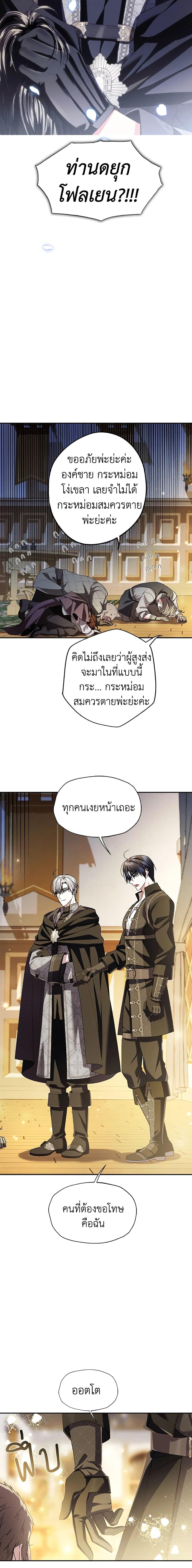 Manga-lc-com อ่านมังงะ อ่านการ์ตูน ออนไลน์ ฟรี Father, I Don’T Want To Get Married! ตอนที่ 1 2 3 4 5 6 7 8 9 10 11 12 13 14 ฟรี ไม่มีโฆษณา Manga-lc - อ่าน มังงะ อ่าน การ์ตูน ออนไลน์ อ่านมังงะ ฟรี
