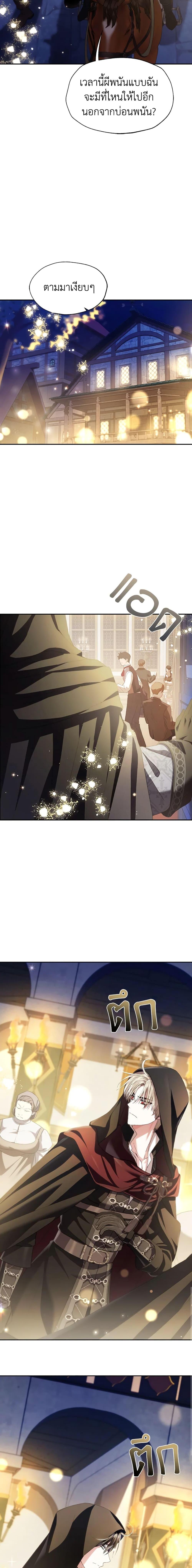 Manga-lc-com อ่านมังงะ อ่านการ์ตูน ออนไลน์ ฟรี Father, I Don’T Want To Get Married! ตอนที่ 1 2 3 4 5 6 7 8 9 10 11 12 13 14 ฟรี ไม่มีโฆษณา Manga-lc - อ่าน มังงะ อ่าน การ์ตูน ออนไลน์ อ่านมังงะ ฟรี