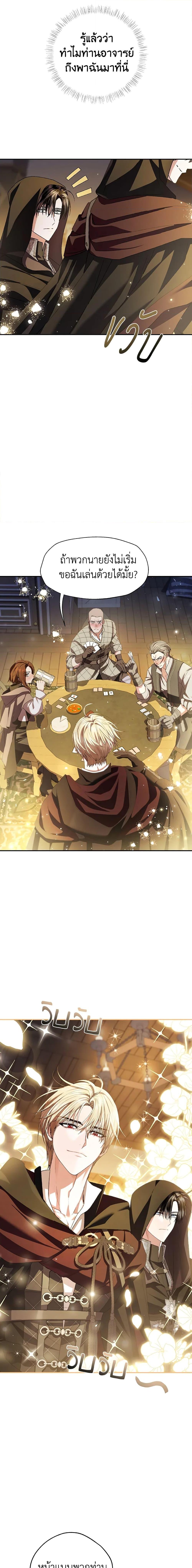 Manga-lc-com อ่านมังงะ อ่านการ์ตูน ออนไลน์ ฟรี Father, I Don’T Want To Get Married! ตอนที่ 1 2 3 4 5 6 7 8 9 10 11 12 13 14 ฟรี ไม่มีโฆษณา Manga-lc - อ่าน มังงะ อ่าน การ์ตูน ออนไลน์ อ่านมังงะ ฟรี