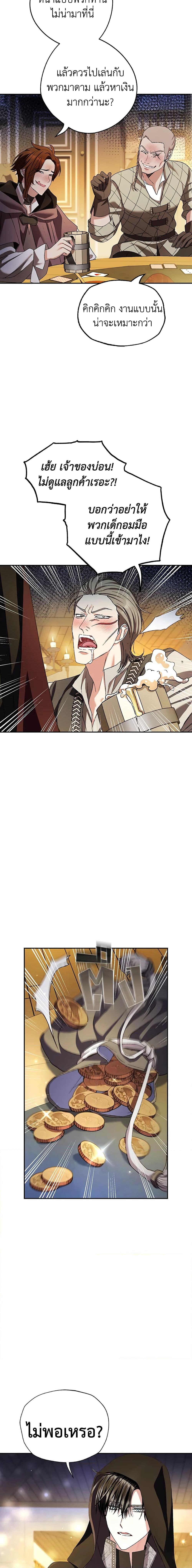 Manga-lc-com อ่านมังงะ อ่านการ์ตูน ออนไลน์ ฟรี Father, I Don’T Want To Get Married! ตอนที่ 1 2 3 4 5 6 7 8 9 10 11 12 13 14 ฟรี ไม่มีโฆษณา Manga-lc - อ่าน มังงะ อ่าน การ์ตูน ออนไลน์ อ่านมังงะ ฟรี