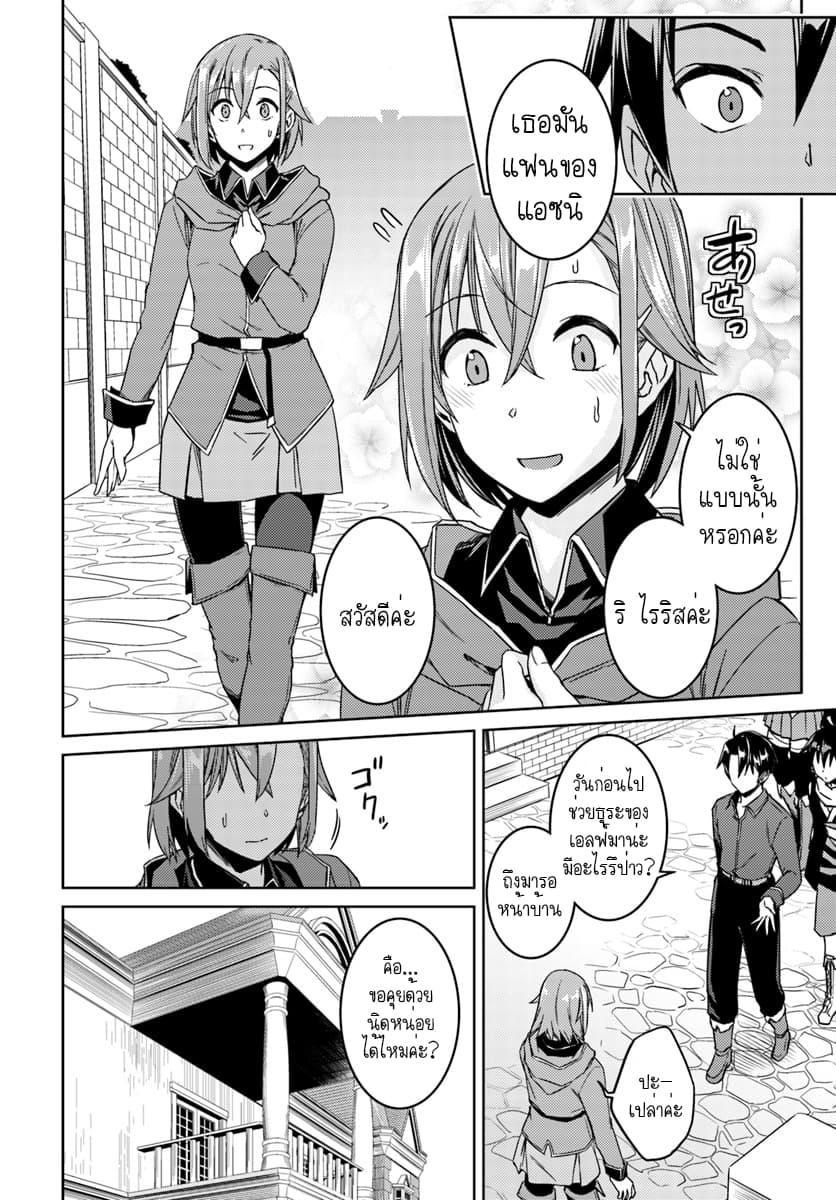 Manga-lc-com อ่านมังงะ อ่านการ์ตูน ออนไลน์ ฟรี Nidoume no Jinsei wo Isekai de ตอนที่ 1 2 3 4 5 6 7 8 9 10 11 12 13 14 ฟรี ไม่มีโฆษณา Manga-lc - อ่าน มังงะ อ่าน การ์ตูน ออนไลน์ อ่านมังงะ ฟรี