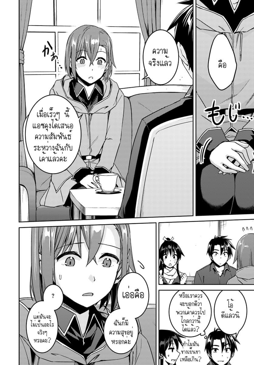 Manga-lc-com อ่านมังงะ อ่านการ์ตูน ออนไลน์ ฟรี Nidoume no Jinsei wo Isekai de ตอนที่ 1 2 3 4 5 6 7 8 9 10 11 12 13 14 ฟรี ไม่มีโฆษณา Manga-lc - อ่าน มังงะ อ่าน การ์ตูน ออนไลน์ อ่านมังงะ ฟรี