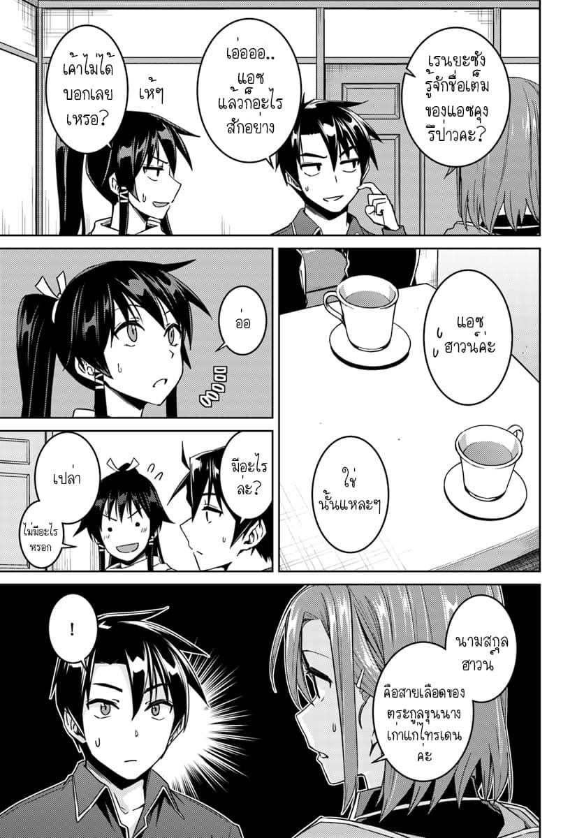 Manga-lc-com อ่านมังงะ อ่านการ์ตูน ออนไลน์ ฟรี Nidoume no Jinsei wo Isekai de ตอนที่ 1 2 3 4 5 6 7 8 9 10 11 12 13 14 ฟรี ไม่มีโฆษณา Manga-lc - อ่าน มังงะ อ่าน การ์ตูน ออนไลน์ อ่านมังงะ ฟรี