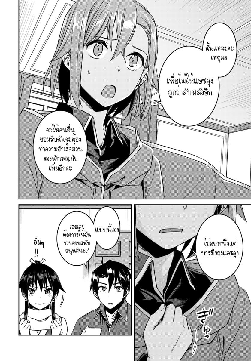 Manga-lc-com อ่านมังงะ อ่านการ์ตูน ออนไลน์ ฟรี Nidoume no Jinsei wo Isekai de ตอนที่ 1 2 3 4 5 6 7 8 9 10 11 12 13 14 ฟรี ไม่มีโฆษณา Manga-lc - อ่าน มังงะ อ่าน การ์ตูน ออนไลน์ อ่านมังงะ ฟรี