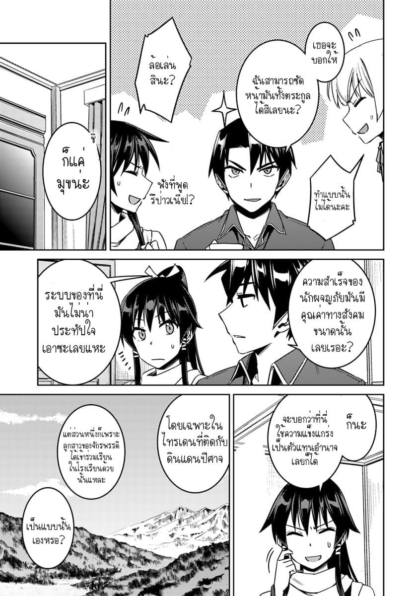 Manga-lc-com อ่านมังงะ อ่านการ์ตูน ออนไลน์ ฟรี Nidoume no Jinsei wo Isekai de ตอนที่ 1 2 3 4 5 6 7 8 9 10 11 12 13 14 ฟรี ไม่มีโฆษณา Manga-lc - อ่าน มังงะ อ่าน การ์ตูน ออนไลน์ อ่านมังงะ ฟรี