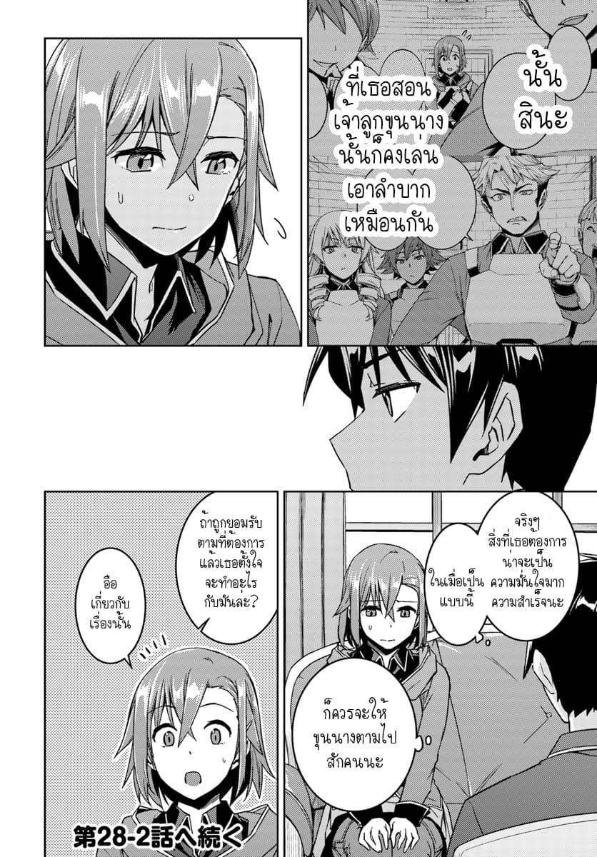 Manga-lc-com อ่านมังงะ อ่านการ์ตูน ออนไลน์ ฟรี Nidoume no Jinsei wo Isekai de ตอนที่ 1 2 3 4 5 6 7 8 9 10 11 12 13 14 ฟรี ไม่มีโฆษณา Manga-lc - อ่าน มังงะ อ่าน การ์ตูน ออนไลน์ อ่านมังงะ ฟรี
