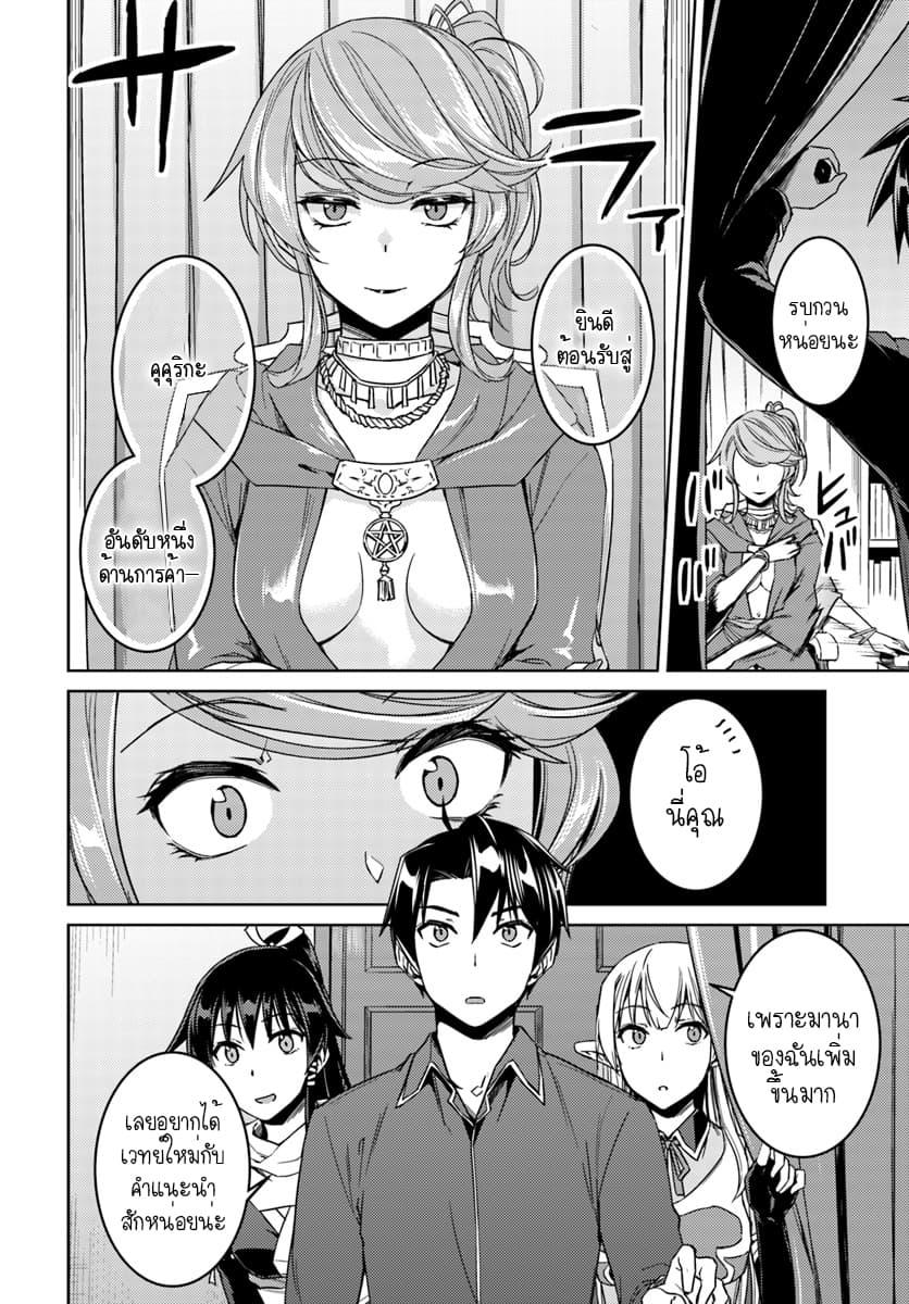 Manga-lc-com อ่านมังงะ อ่านการ์ตูน ออนไลน์ ฟรี Nidoume no Jinsei wo Isekai de ตอนที่ 1 2 3 4 5 6 7 8 9 10 11 12 13 14 ฟรี ไม่มีโฆษณา Manga-lc - อ่าน มังงะ อ่าน การ์ตูน ออนไลน์ อ่านมังงะ ฟรี
