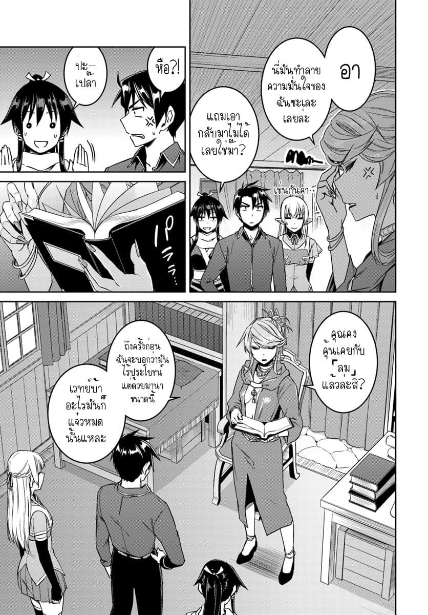Manga-lc-com อ่านมังงะ อ่านการ์ตูน ออนไลน์ ฟรี Nidoume no Jinsei wo Isekai de ตอนที่ 1 2 3 4 5 6 7 8 9 10 11 12 13 14 ฟรี ไม่มีโฆษณา Manga-lc - อ่าน มังงะ อ่าน การ์ตูน ออนไลน์ อ่านมังงะ ฟรี