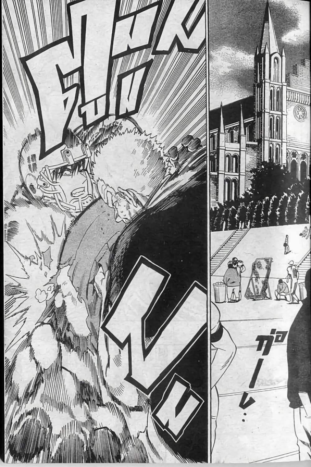 Manga-lc-com อ่านมังงะ อ่านการ์ตูน ออนไลน์ ฟรี Eyeshield 21 ตอนที่ 1 2 3 4 5 6 7 8 9 10 11 12 13 14 ฟรี ไม่มีโฆษณา Manga-lc - อ่าน มังงะ อ่าน การ์ตูน ออนไลน์ อ่านมังงะ ฟรี