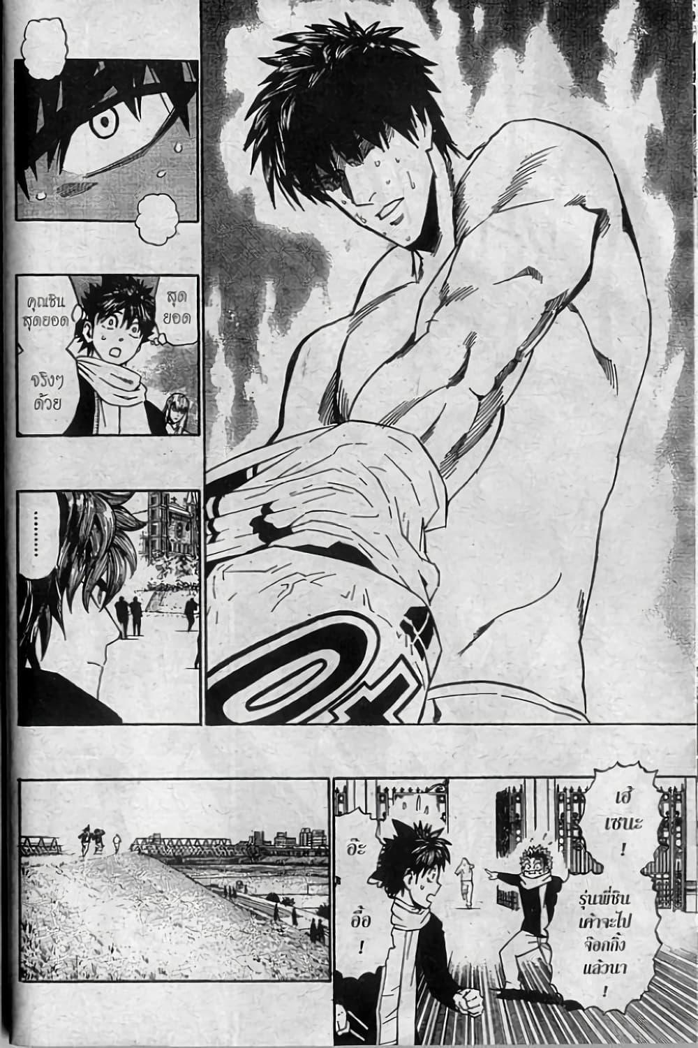 Manga-lc-com อ่านมังงะ อ่านการ์ตูน ออนไลน์ ฟรี Eyeshield 21 ตอนที่ 1 2 3 4 5 6 7 8 9 10 11 12 13 14 ฟรี ไม่มีโฆษณา Manga-lc - อ่าน มังงะ อ่าน การ์ตูน ออนไลน์ อ่านมังงะ ฟรี