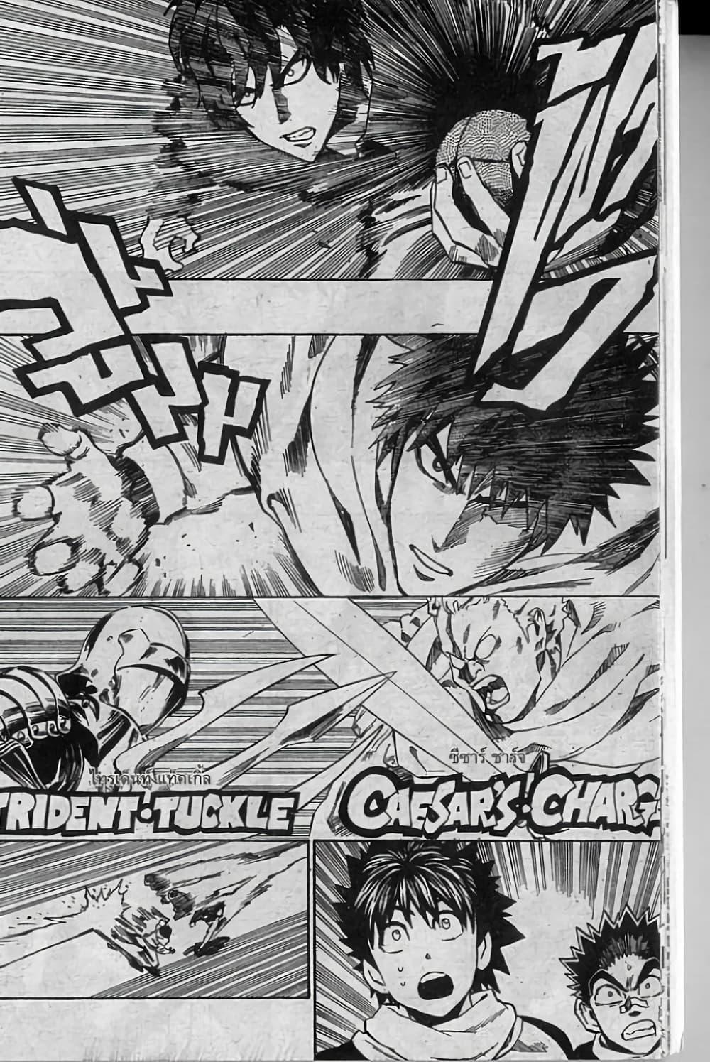 Manga-lc-com อ่านมังงะ อ่านการ์ตูน ออนไลน์ ฟรี Eyeshield 21 ตอนที่ 1 2 3 4 5 6 7 8 9 10 11 12 13 14 ฟรี ไม่มีโฆษณา Manga-lc - อ่าน มังงะ อ่าน การ์ตูน ออนไลน์ อ่านมังงะ ฟรี