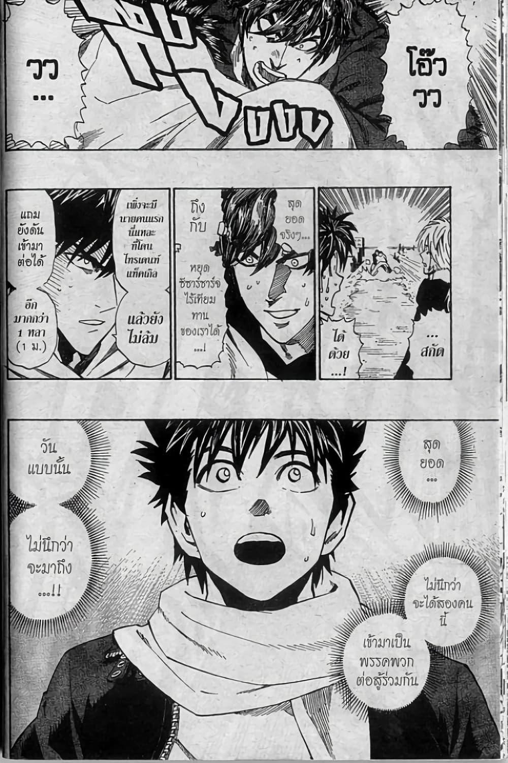 Manga-lc-com อ่านมังงะ อ่านการ์ตูน ออนไลน์ ฟรี Eyeshield 21 ตอนที่ 1 2 3 4 5 6 7 8 9 10 11 12 13 14 ฟรี ไม่มีโฆษณา Manga-lc - อ่าน มังงะ อ่าน การ์ตูน ออนไลน์ อ่านมังงะ ฟรี