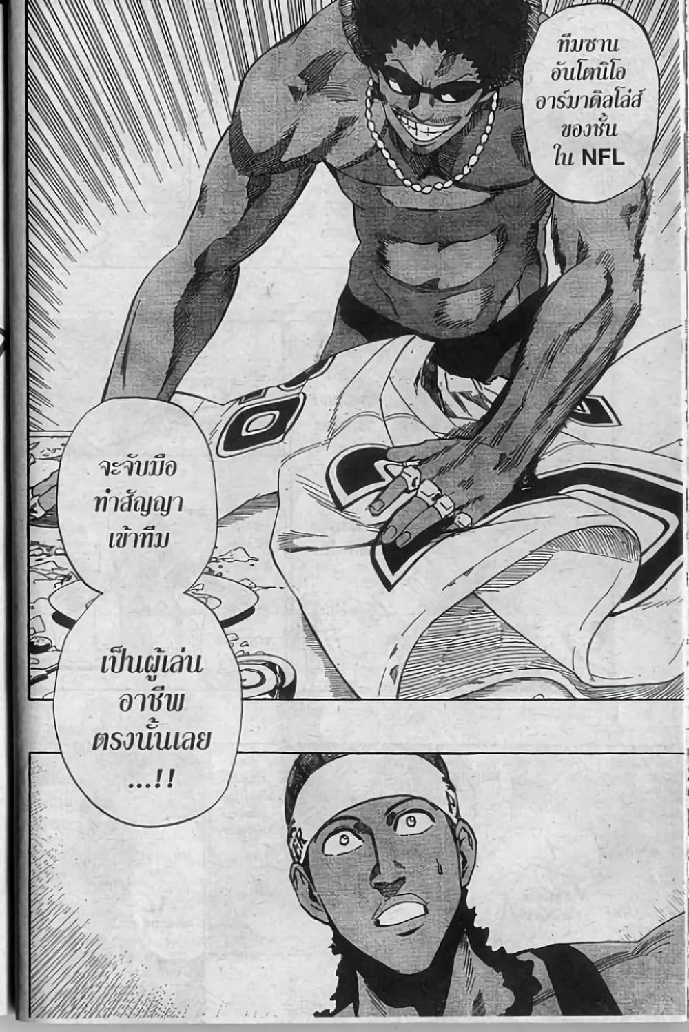 Manga-lc-com อ่านมังงะ อ่านการ์ตูน ออนไลน์ ฟรี Eyeshield 21 ตอนที่ 1 2 3 4 5 6 7 8 9 10 11 12 13 14 ฟรี ไม่มีโฆษณา Manga-lc - อ่าน มังงะ อ่าน การ์ตูน ออนไลน์ อ่านมังงะ ฟรี