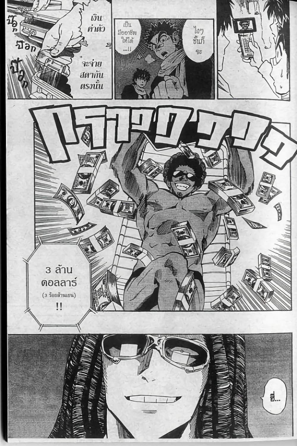 Manga-lc-com อ่านมังงะ อ่านการ์ตูน ออนไลน์ ฟรี Eyeshield 21 ตอนที่ 1 2 3 4 5 6 7 8 9 10 11 12 13 14 ฟรี ไม่มีโฆษณา Manga-lc - อ่าน มังงะ อ่าน การ์ตูน ออนไลน์ อ่านมังงะ ฟรี