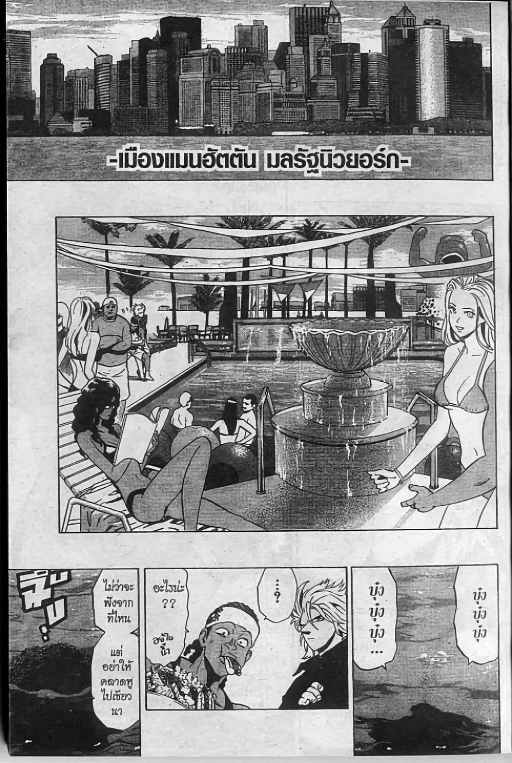 Manga-lc-com อ่านมังงะ อ่านการ์ตูน ออนไลน์ ฟรี Eyeshield 21 ตอนที่ 1 2 3 4 5 6 7 8 9 10 11 12 13 14 ฟรี ไม่มีโฆษณา Manga-lc - อ่าน มังงะ อ่าน การ์ตูน ออนไลน์ อ่านมังงะ ฟรี