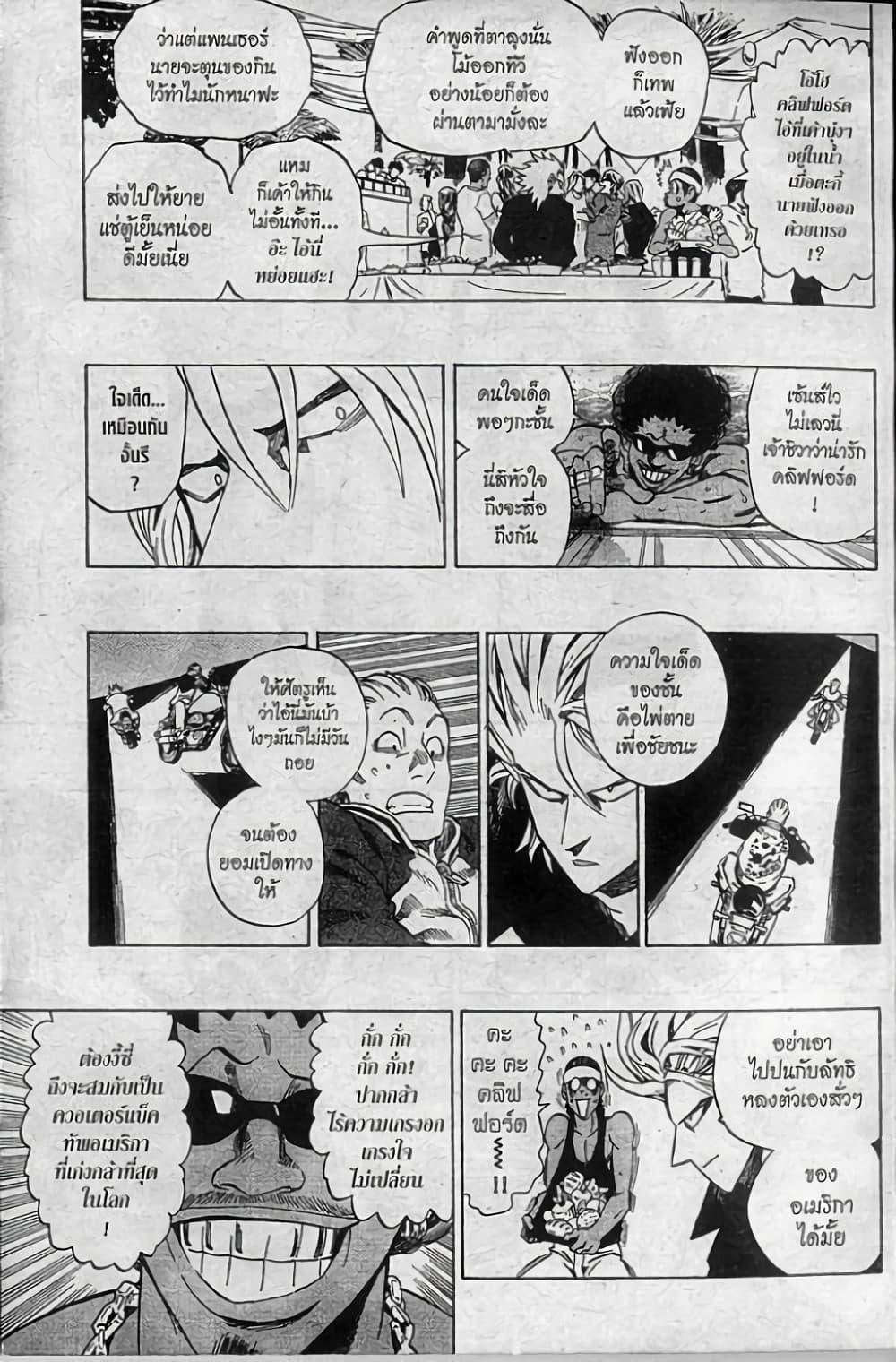 Manga-lc-com อ่านมังงะ อ่านการ์ตูน ออนไลน์ ฟรี Eyeshield 21 ตอนที่ 1 2 3 4 5 6 7 8 9 10 11 12 13 14 ฟรี ไม่มีโฆษณา Manga-lc - อ่าน มังงะ อ่าน การ์ตูน ออนไลน์ อ่านมังงะ ฟรี