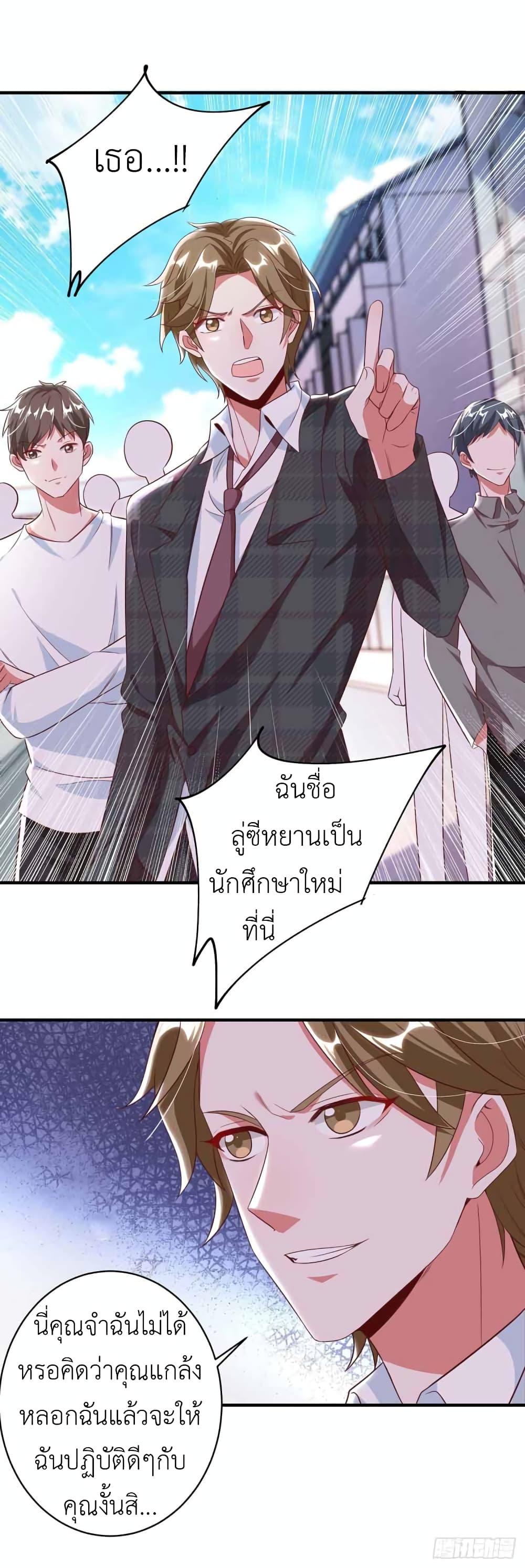 Manga-lc-com อ่านมังงะ อ่านการ์ตูน ออนไลน์ ฟรี The Big Guy calls me Little Ancestor ตอนที่ 1 2 3 4 5 6 7 8 9 10 11 12 13 14 ฟรี ไม่มีโฆษณา Manga-lc - อ่าน มังงะ อ่าน การ์ตูน ออนไลน์ อ่านมังงะ ฟรี