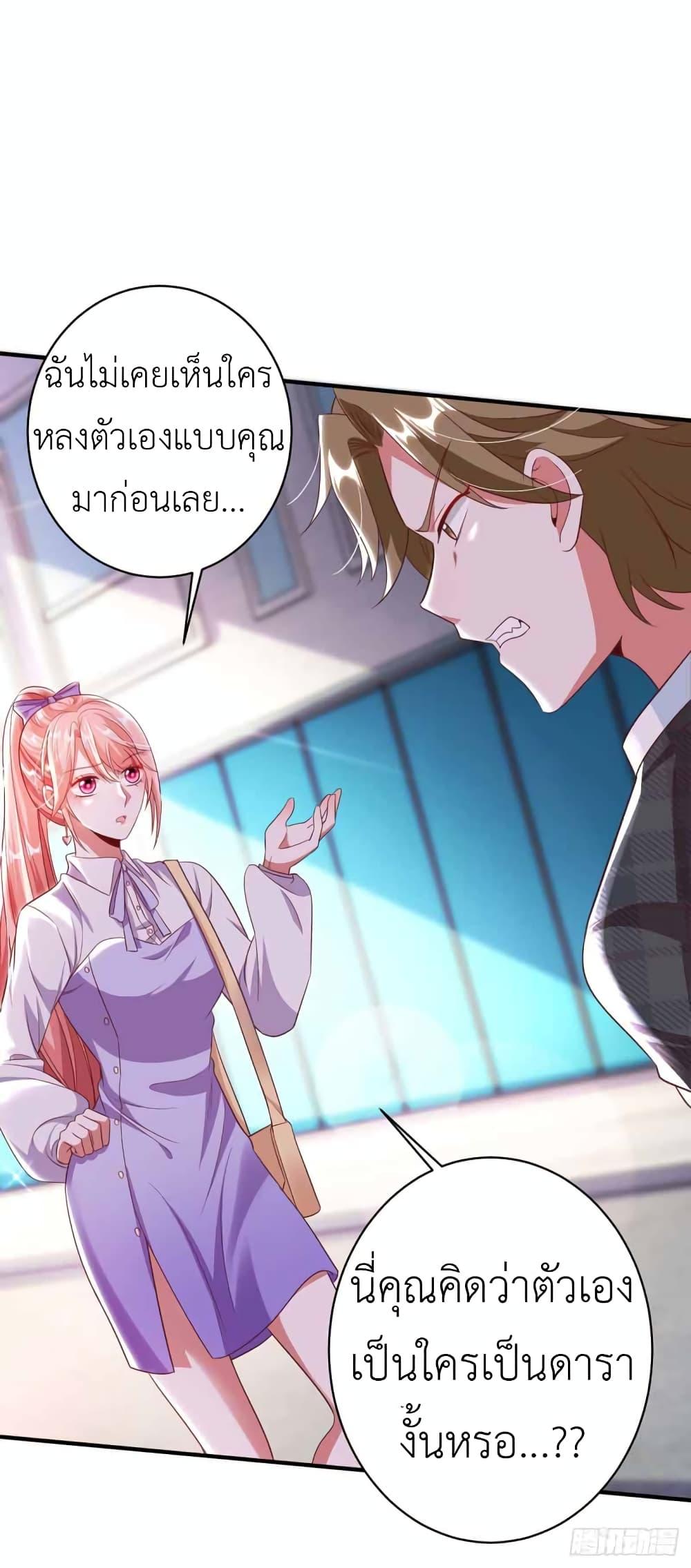 Manga-lc-com อ่านมังงะ อ่านการ์ตูน ออนไลน์ ฟรี The Big Guy calls me Little Ancestor ตอนที่ 1 2 3 4 5 6 7 8 9 10 11 12 13 14 ฟรี ไม่มีโฆษณา Manga-lc - อ่าน มังงะ อ่าน การ์ตูน ออนไลน์ อ่านมังงะ ฟรี