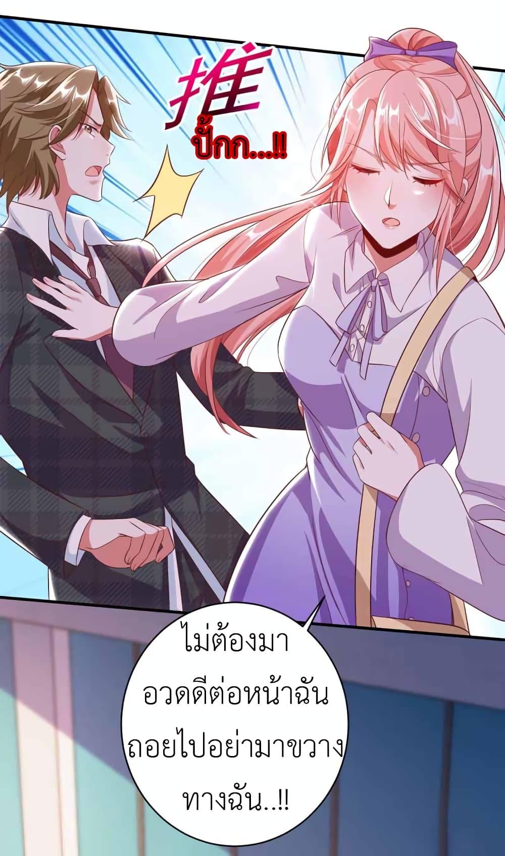 Manga-lc-com อ่านมังงะ อ่านการ์ตูน ออนไลน์ ฟรี The Big Guy calls me Little Ancestor ตอนที่ 1 2 3 4 5 6 7 8 9 10 11 12 13 14 ฟรี ไม่มีโฆษณา Manga-lc - อ่าน มังงะ อ่าน การ์ตูน ออนไลน์ อ่านมังงะ ฟรี