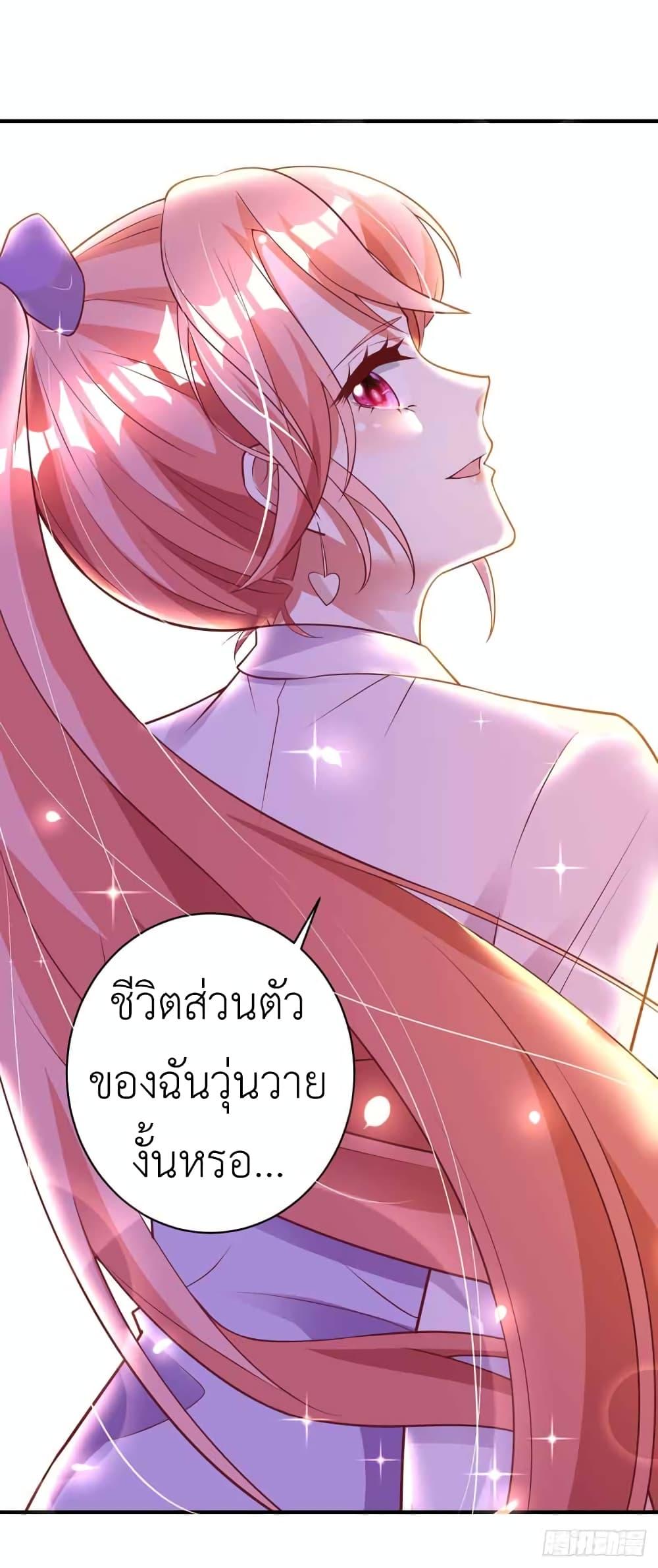 Manga-lc-com อ่านมังงะ อ่านการ์ตูน ออนไลน์ ฟรี The Big Guy calls me Little Ancestor ตอนที่ 1 2 3 4 5 6 7 8 9 10 11 12 13 14 ฟรี ไม่มีโฆษณา Manga-lc - อ่าน มังงะ อ่าน การ์ตูน ออนไลน์ อ่านมังงะ ฟรี