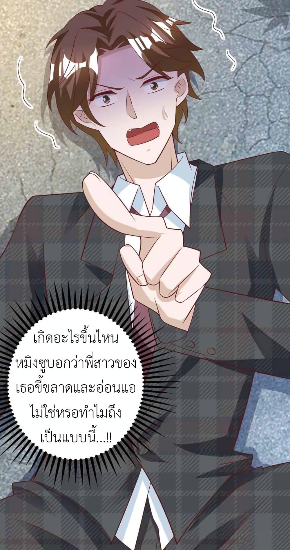 Manga-lc-com อ่านมังงะ อ่านการ์ตูน ออนไลน์ ฟรี The Big Guy calls me Little Ancestor ตอนที่ 1 2 3 4 5 6 7 8 9 10 11 12 13 14 ฟรี ไม่มีโฆษณา Manga-lc - อ่าน มังงะ อ่าน การ์ตูน ออนไลน์ อ่านมังงะ ฟรี