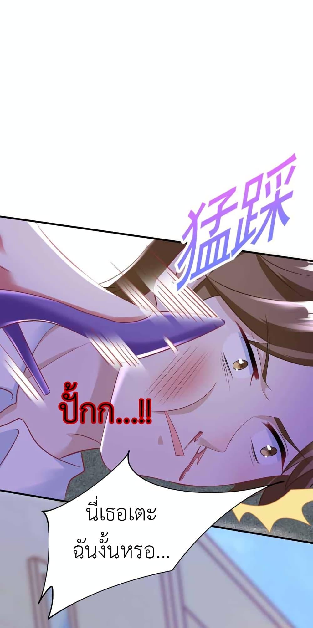 Manga-lc-com อ่านมังงะ อ่านการ์ตูน ออนไลน์ ฟรี The Big Guy calls me Little Ancestor ตอนที่ 1 2 3 4 5 6 7 8 9 10 11 12 13 14 ฟรี ไม่มีโฆษณา Manga-lc - อ่าน มังงะ อ่าน การ์ตูน ออนไลน์ อ่านมังงะ ฟรี