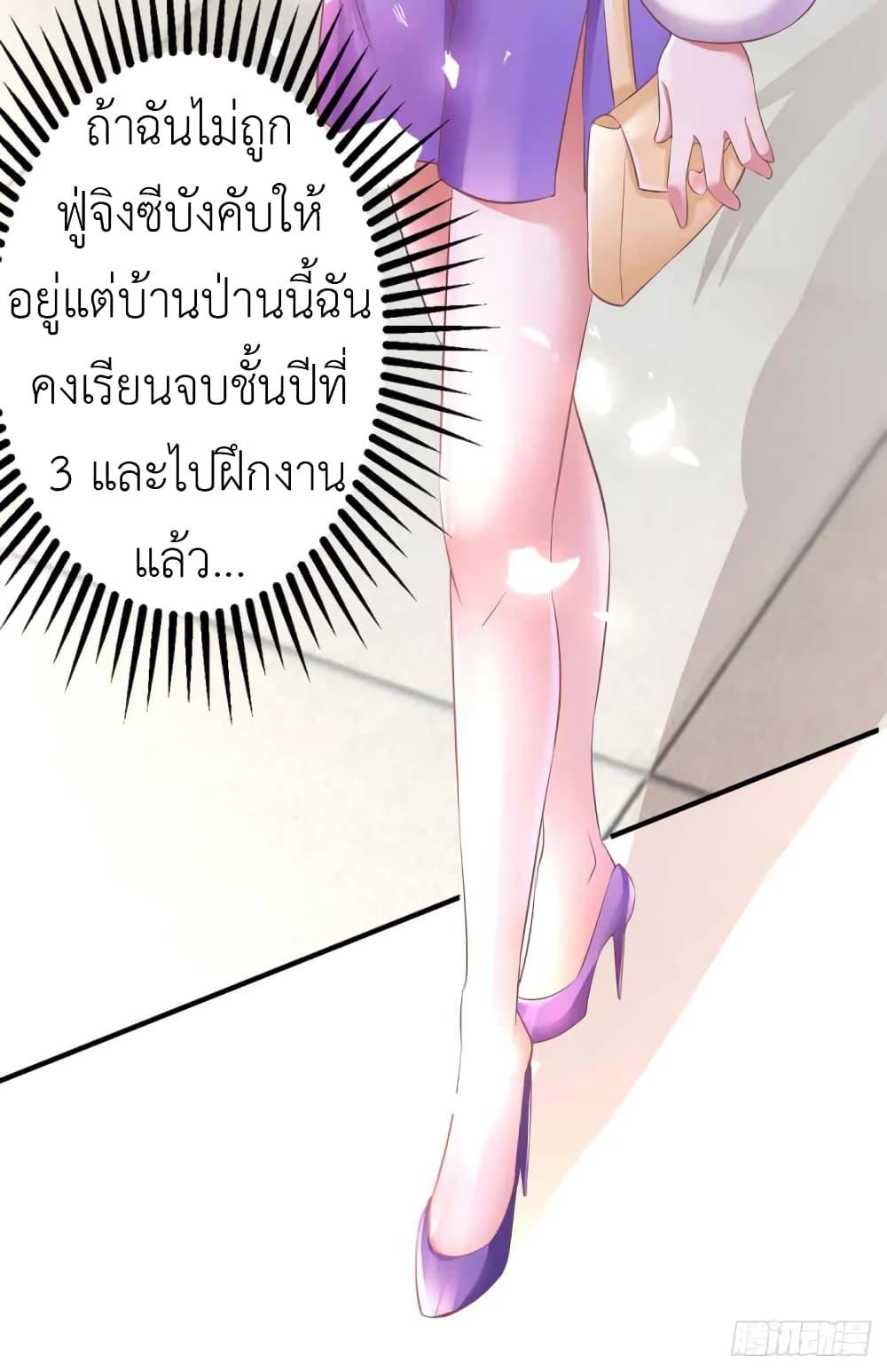 Manga-lc-com อ่านมังงะ อ่านการ์ตูน ออนไลน์ ฟรี The Big Guy calls me Little Ancestor ตอนที่ 1 2 3 4 5 6 7 8 9 10 11 12 13 14 ฟรี ไม่มีโฆษณา Manga-lc - อ่าน มังงะ อ่าน การ์ตูน ออนไลน์ อ่านมังงะ ฟรี