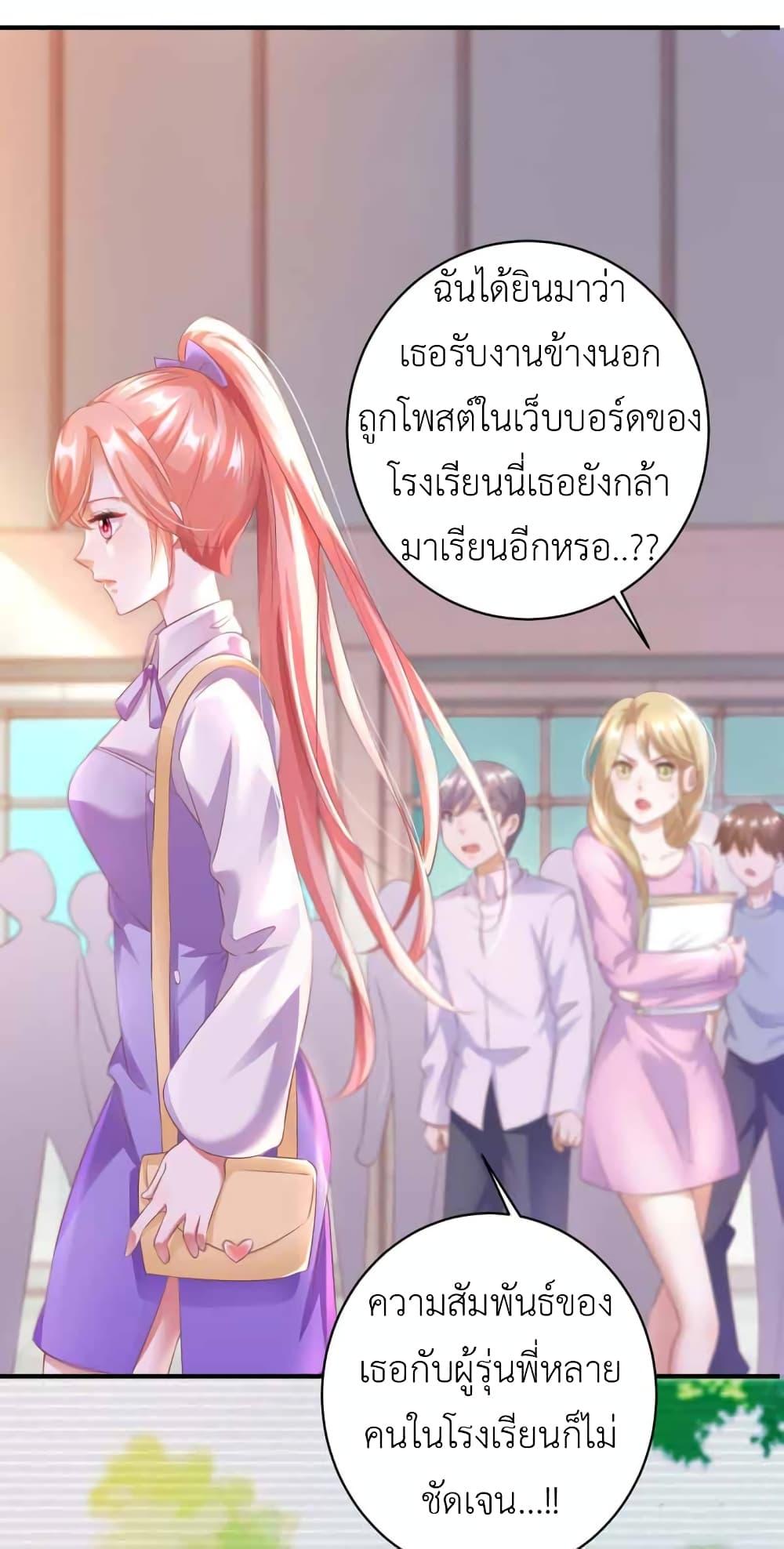 Manga-lc-com อ่านมังงะ อ่านการ์ตูน ออนไลน์ ฟรี The Big Guy calls me Little Ancestor ตอนที่ 1 2 3 4 5 6 7 8 9 10 11 12 13 14 ฟรี ไม่มีโฆษณา Manga-lc - อ่าน มังงะ อ่าน การ์ตูน ออนไลน์ อ่านมังงะ ฟรี