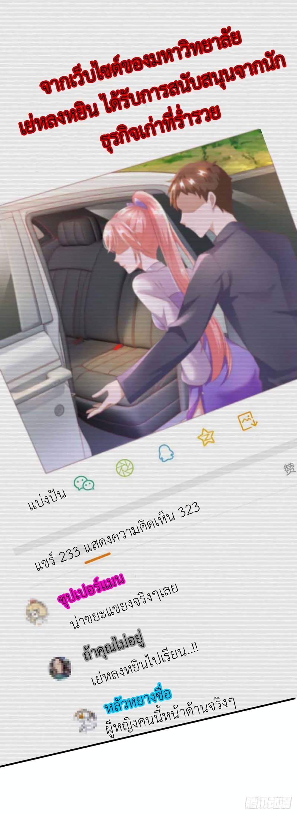 Manga-lc-com อ่านมังงะ อ่านการ์ตูน ออนไลน์ ฟรี The Big Guy calls me Little Ancestor ตอนที่ 1 2 3 4 5 6 7 8 9 10 11 12 13 14 ฟรี ไม่มีโฆษณา Manga-lc - อ่าน มังงะ อ่าน การ์ตูน ออนไลน์ อ่านมังงะ ฟรี