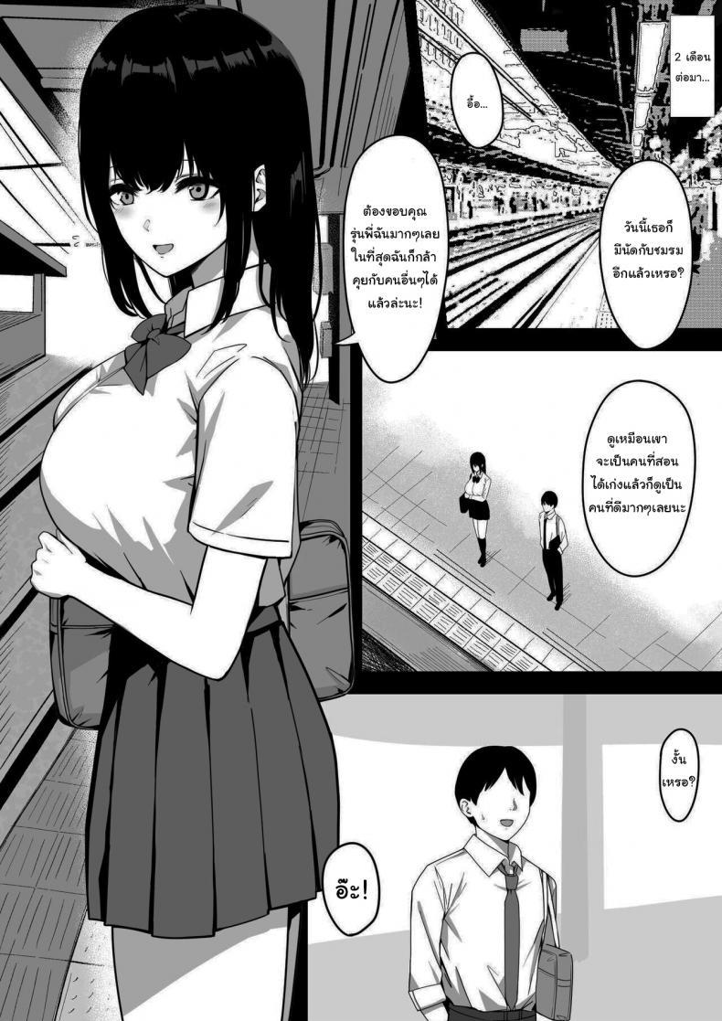 Doujin-Lc- อ่าน โดจิน มังฮวา เกาหลี ญี่ปุ่น จีน แปลไทย เพื่อนสมัยเด็กของผมเปลี่ยนไป [Shirasudon] Ore Dake no InCha Osananajimi ga Otosarechau My introverted childhood friend gets corrupted ตอนที่ 1 2 3 4 5 6 7 8 9 10 11 12 13 14 ฟรี ไม่มีโฆษณา อ่าน โดจิน Manhwa เกาหลี ญี่ปุ่น จีน เรามีครบ คัดมาให้เน้นๆ โดจิน 18+ รับประกันความฟินโดย  Doujin Lc
