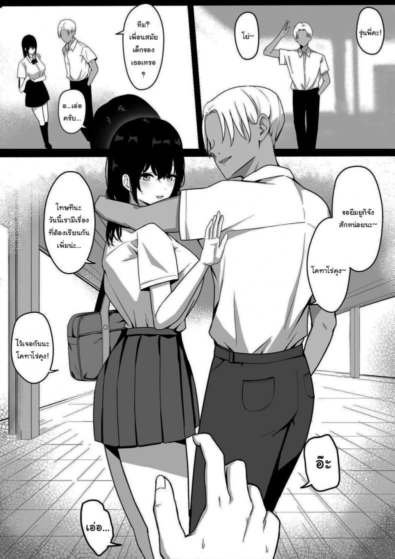 Doujin-Lc- อ่าน โดจิน มังฮวา เกาหลี ญี่ปุ่น จีน แปลไทย เพื่อนสมัยเด็กของผมเปลี่ยนไป [Shirasudon] Ore Dake no InCha Osananajimi ga Otosarechau My introverted childhood friend gets corrupted ตอนที่ 1 2 3 4 5 6 7 8 9 10 11 12 13 14 ฟรี ไม่มีโฆษณา อ่าน โดจิน Manhwa เกาหลี ญี่ปุ่น จีน เรามีครบ คัดมาให้เน้นๆ โดจิน 18+ รับประกันความฟินโดย  Doujin Lc