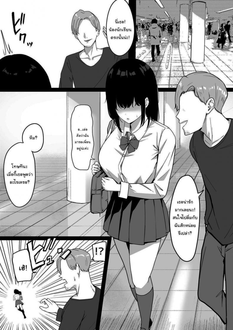 Doujin-Lc- อ่าน โดจิน มังฮวา เกาหลี ญี่ปุ่น จีน แปลไทย เพื่อนสมัยเด็กของผมเปลี่ยนไป [Shirasudon] Ore Dake no InCha Osananajimi ga Otosarechau My introverted childhood friend gets corrupted ตอนที่ 1 2 3 4 5 6 7 8 9 10 11 12 13 14 ฟรี ไม่มีโฆษณา อ่าน โดจิน Manhwa เกาหลี ญี่ปุ่น จีน เรามีครบ คัดมาให้เน้นๆ โดจิน 18+ รับประกันความฟินโดย  Doujin Lc