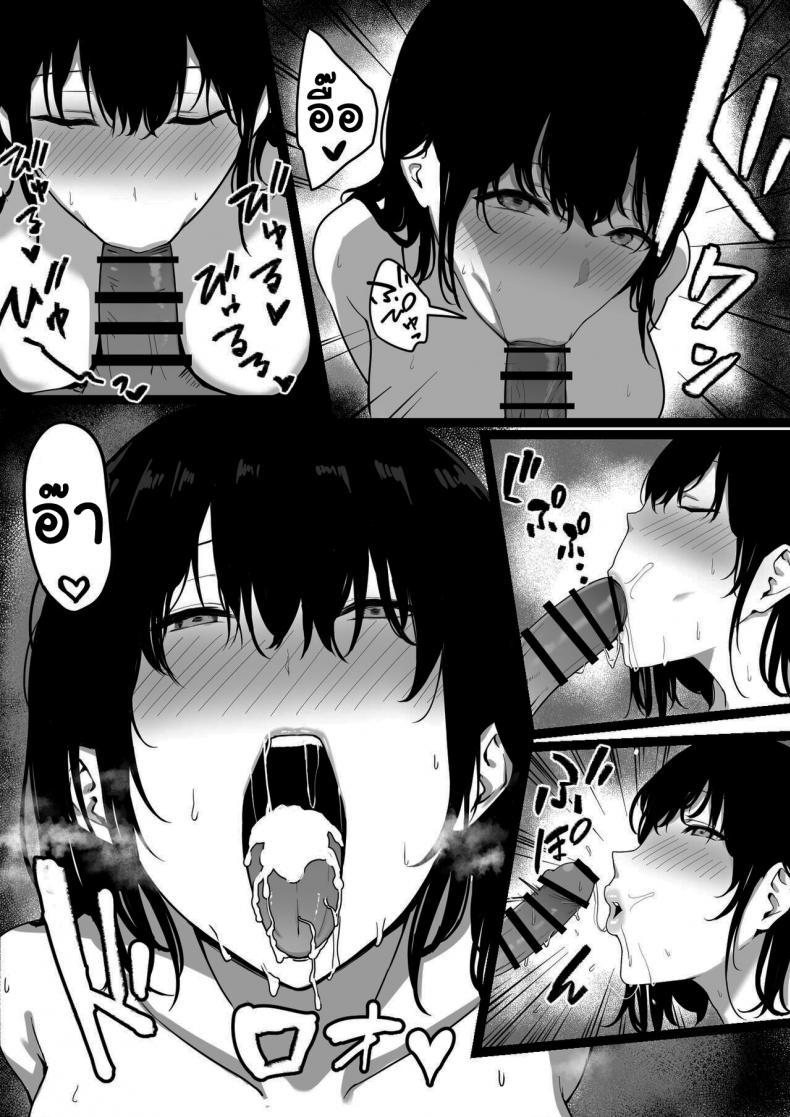 Doujin-Lc- อ่าน โดจิน มังฮวา เกาหลี ญี่ปุ่น จีน แปลไทย เพื่อนสมัยเด็กของผมเปลี่ยนไป [Shirasudon] Ore Dake no InCha Osananajimi ga Otosarechau My introverted childhood friend gets corrupted ตอนที่ 1 2 3 4 5 6 7 8 9 10 11 12 13 14 ฟรี ไม่มีโฆษณา อ่าน โดจิน Manhwa เกาหลี ญี่ปุ่น จีน เรามีครบ คัดมาให้เน้นๆ โดจิน 18+ รับประกันความฟินโดย  Doujin Lc