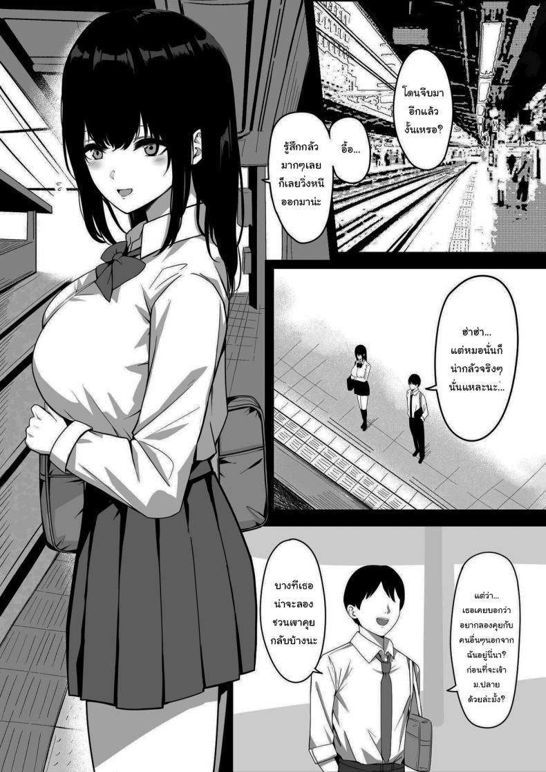 Doujin-Lc- อ่าน โดจิน มังฮวา เกาหลี ญี่ปุ่น จีน แปลไทย เพื่อนสมัยเด็กของผมเปลี่ยนไป [Shirasudon] Ore Dake no InCha Osananajimi ga Otosarechau My introverted childhood friend gets corrupted ตอนที่ 1 2 3 4 5 6 7 8 9 10 11 12 13 14 ฟรี ไม่มีโฆษณา อ่าน โดจิน Manhwa เกาหลี ญี่ปุ่น จีน เรามีครบ คัดมาให้เน้นๆ โดจิน 18+ รับประกันความฟินโดย  Doujin Lc
