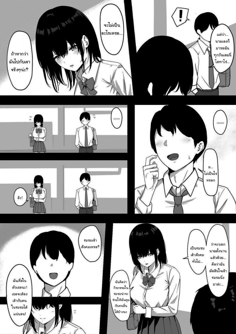 Doujin-Lc- อ่าน โดจิน มังฮวา เกาหลี ญี่ปุ่น จีน แปลไทย เพื่อนสมัยเด็กของผมเปลี่ยนไป [Shirasudon] Ore Dake no InCha Osananajimi ga Otosarechau My introverted childhood friend gets corrupted ตอนที่ 1 2 3 4 5 6 7 8 9 10 11 12 13 14 ฟรี ไม่มีโฆษณา อ่าน โดจิน Manhwa เกาหลี ญี่ปุ่น จีน เรามีครบ คัดมาให้เน้นๆ โดจิน 18+ รับประกันความฟินโดย  Doujin Lc