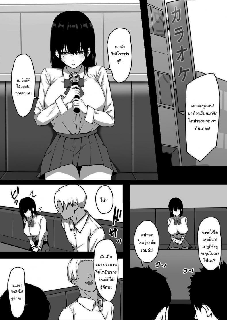Doujin-Lc- อ่าน โดจิน มังฮวา เกาหลี ญี่ปุ่น จีน แปลไทย เพื่อนสมัยเด็กของผมเปลี่ยนไป [Shirasudon] Ore Dake no InCha Osananajimi ga Otosarechau My introverted childhood friend gets corrupted ตอนที่ 1 2 3 4 5 6 7 8 9 10 11 12 13 14 ฟรี ไม่มีโฆษณา อ่าน โดจิน Manhwa เกาหลี ญี่ปุ่น จีน เรามีครบ คัดมาให้เน้นๆ โดจิน 18+ รับประกันความฟินโดย  Doujin Lc
