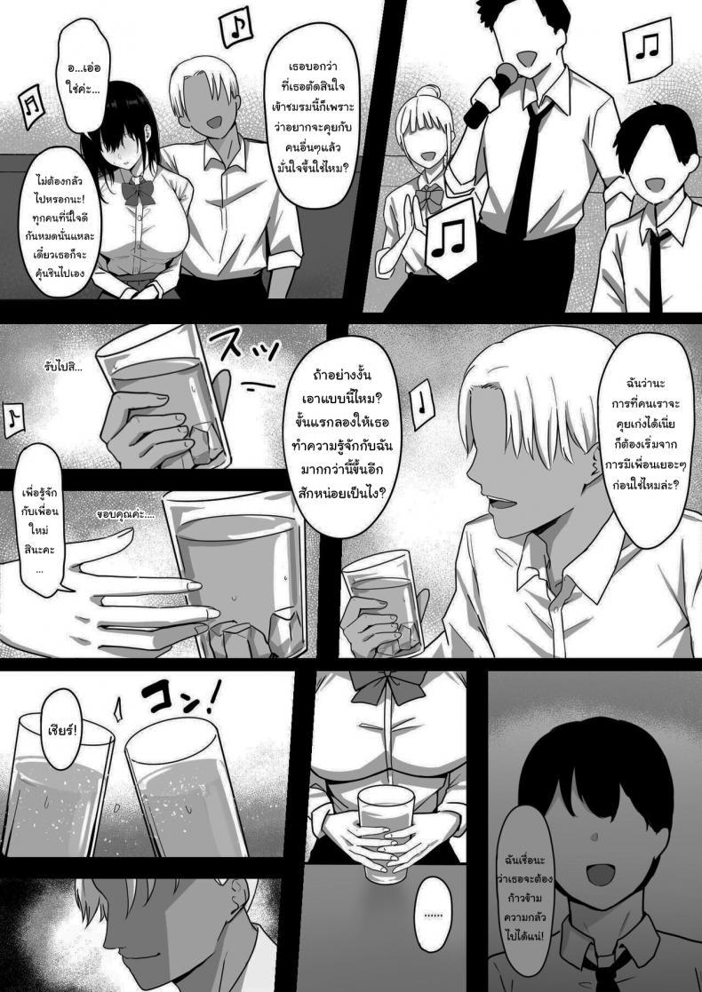 Doujin-Lc- อ่าน โดจิน มังฮวา เกาหลี ญี่ปุ่น จีน แปลไทย เพื่อนสมัยเด็กของผมเปลี่ยนไป [Shirasudon] Ore Dake no InCha Osananajimi ga Otosarechau My introverted childhood friend gets corrupted ตอนที่ 1 2 3 4 5 6 7 8 9 10 11 12 13 14 ฟรี ไม่มีโฆษณา อ่าน โดจิน Manhwa เกาหลี ญี่ปุ่น จีน เรามีครบ คัดมาให้เน้นๆ โดจิน 18+ รับประกันความฟินโดย  Doujin Lc