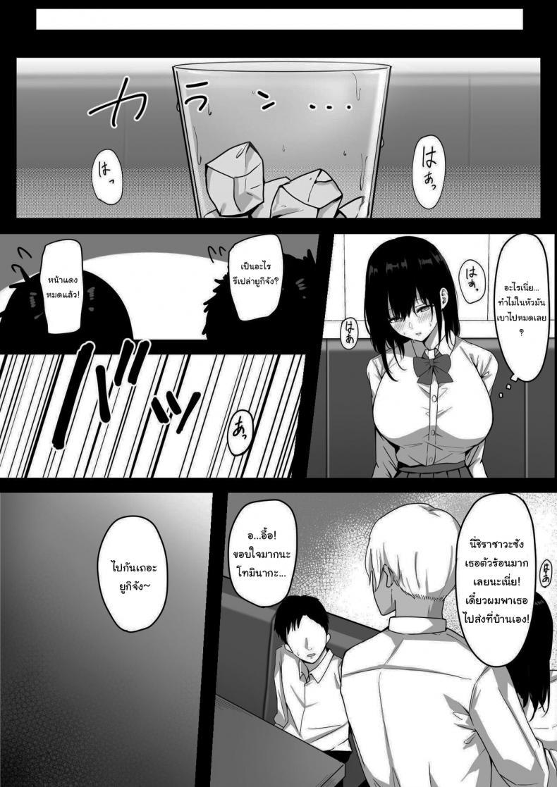 Doujin-Lc- อ่าน โดจิน มังฮวา เกาหลี ญี่ปุ่น จีน แปลไทย เพื่อนสมัยเด็กของผมเปลี่ยนไป [Shirasudon] Ore Dake no InCha Osananajimi ga Otosarechau My introverted childhood friend gets corrupted ตอนที่ 1 2 3 4 5 6 7 8 9 10 11 12 13 14 ฟรี ไม่มีโฆษณา อ่าน โดจิน Manhwa เกาหลี ญี่ปุ่น จีน เรามีครบ คัดมาให้เน้นๆ โดจิน 18+ รับประกันความฟินโดย  Doujin Lc