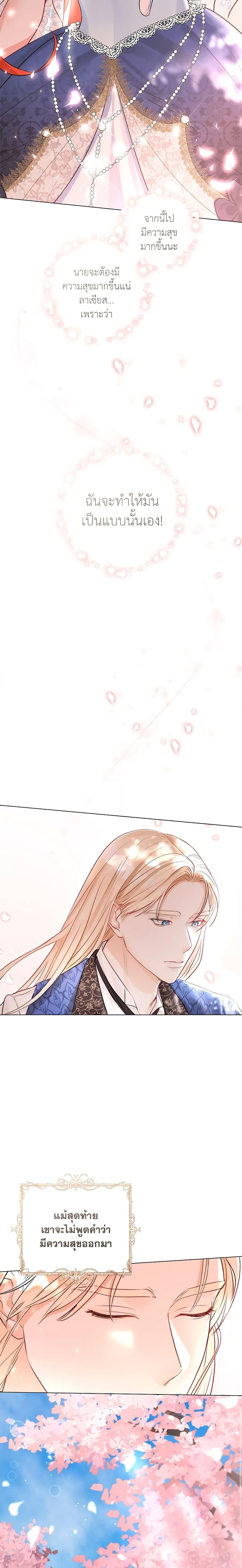 Manga-lc-com อ่านมังงะ อ่านการ์ตูน ออนไลน์ ฟรี The Archduke’s Gorgeous Wedding Was a Fraud ตอนที่ 1 2 3 4 5 6 7 8 9 10 11 12 13 14 ฟรี ไม่มีโฆษณา Manga-lc - อ่าน มังงะ อ่าน การ์ตูน ออนไลน์ อ่านมังงะ ฟรี