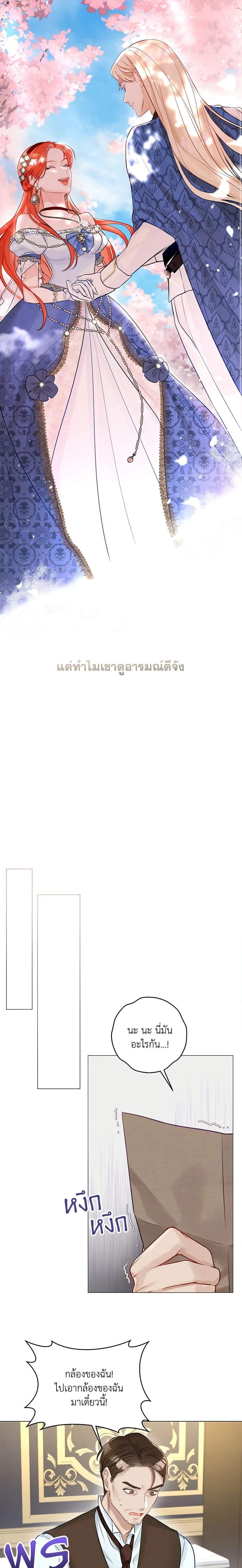 Manga-lc-com อ่านมังงะ อ่านการ์ตูน ออนไลน์ ฟรี The Archduke’s Gorgeous Wedding Was a Fraud ตอนที่ 1 2 3 4 5 6 7 8 9 10 11 12 13 14 ฟรี ไม่มีโฆษณา Manga-lc - อ่าน มังงะ อ่าน การ์ตูน ออนไลน์ อ่านมังงะ ฟรี