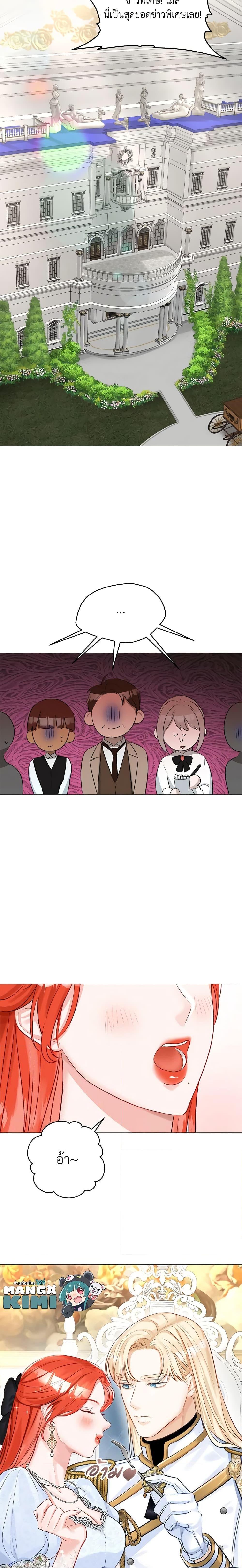 Manga-lc-com อ่านมังงะ อ่านการ์ตูน ออนไลน์ ฟรี The Archduke’s Gorgeous Wedding Was a Fraud ตอนที่ 1 2 3 4 5 6 7 8 9 10 11 12 13 14 ฟรี ไม่มีโฆษณา Manga-lc - อ่าน มังงะ อ่าน การ์ตูน ออนไลน์ อ่านมังงะ ฟรี