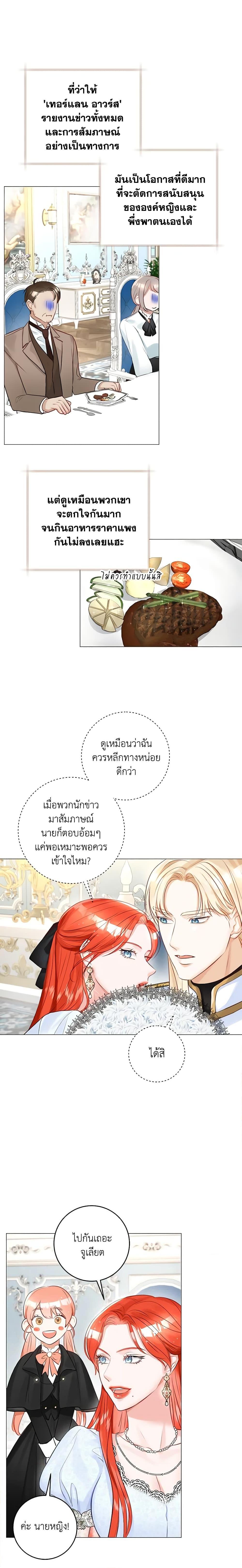 Manga-lc-com อ่านมังงะ อ่านการ์ตูน ออนไลน์ ฟรี The Archduke’s Gorgeous Wedding Was a Fraud ตอนที่ 1 2 3 4 5 6 7 8 9 10 11 12 13 14 ฟรี ไม่มีโฆษณา Manga-lc - อ่าน มังงะ อ่าน การ์ตูน ออนไลน์ อ่านมังงะ ฟรี